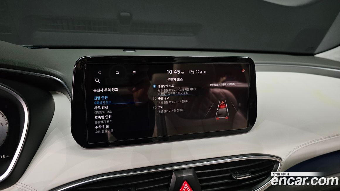 Hyundai Santafe 2021