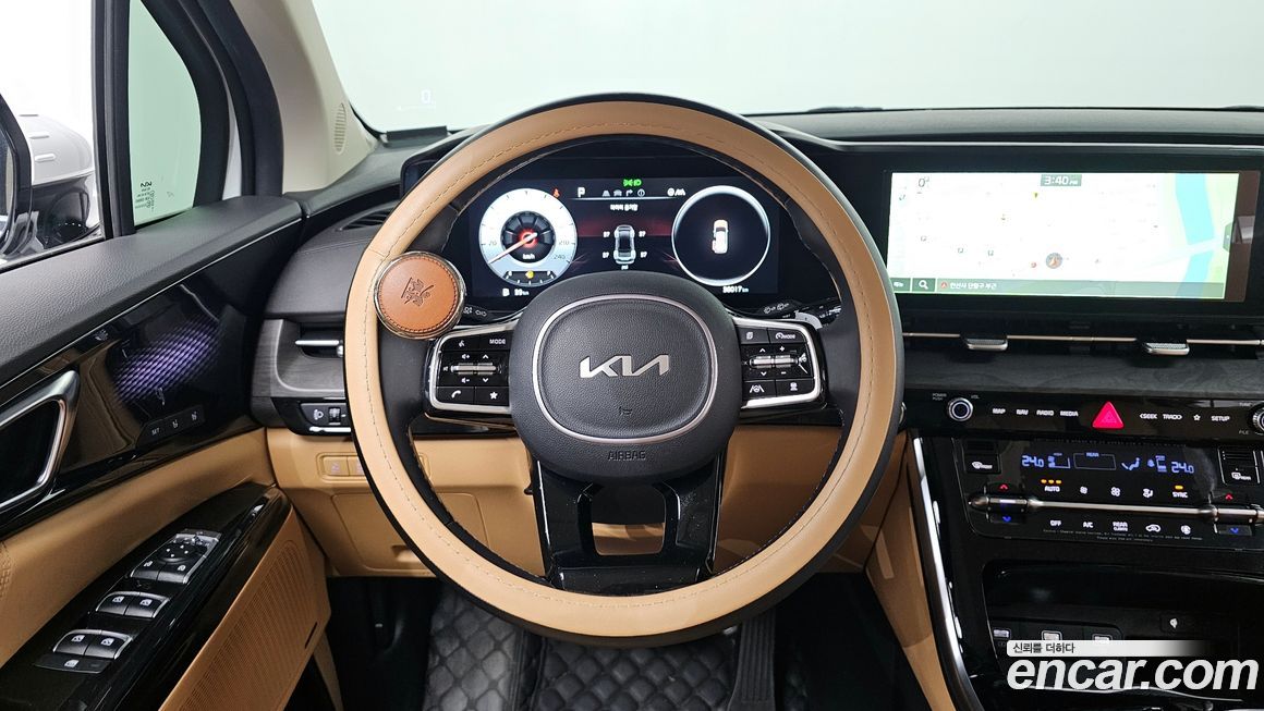 Kia Canival 2023