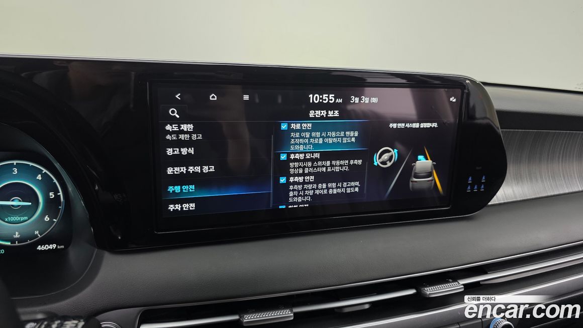 Hyundai Palisade 2024