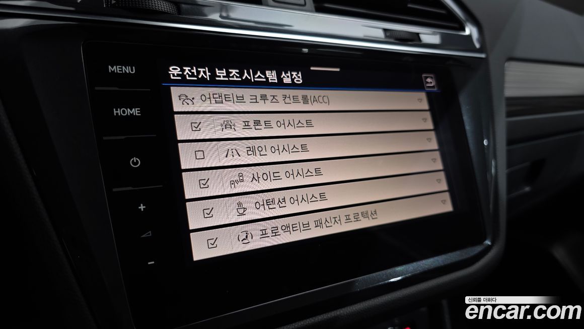 Volkswagen Tiguan 2023