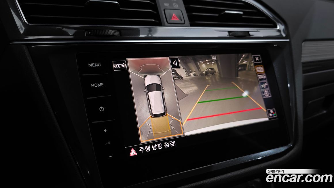 Volkswagen Tiguan 2023