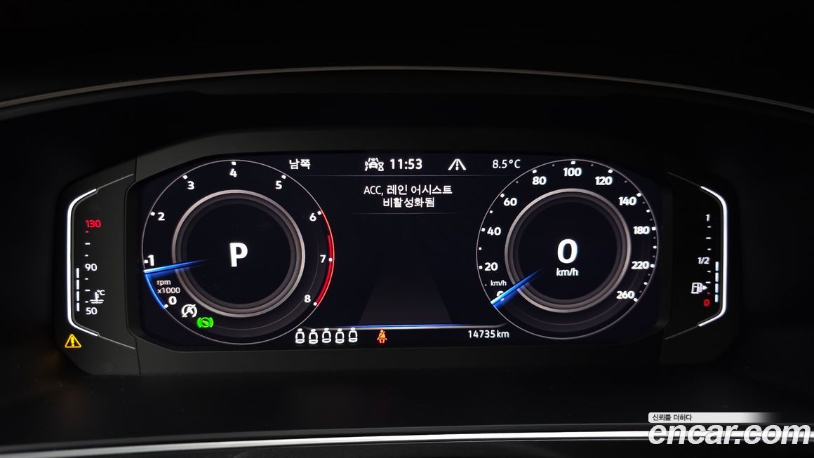 Volkswagen Tiguan 2023