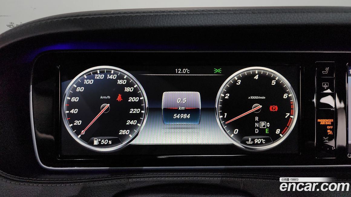 Mercedes-Benz S-Class 2016