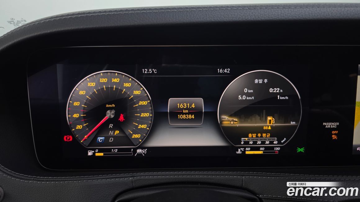 Mercedes-Benz S-Class 2018