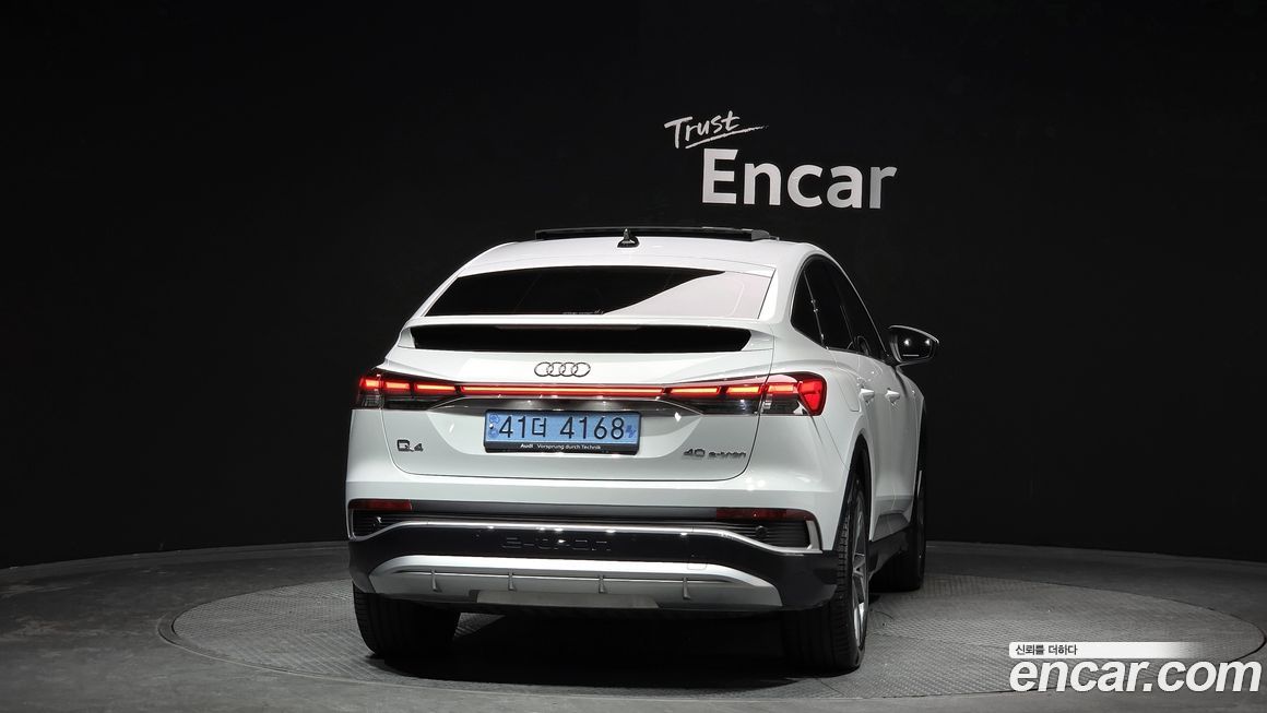 Audi Q4 e-tron 2022