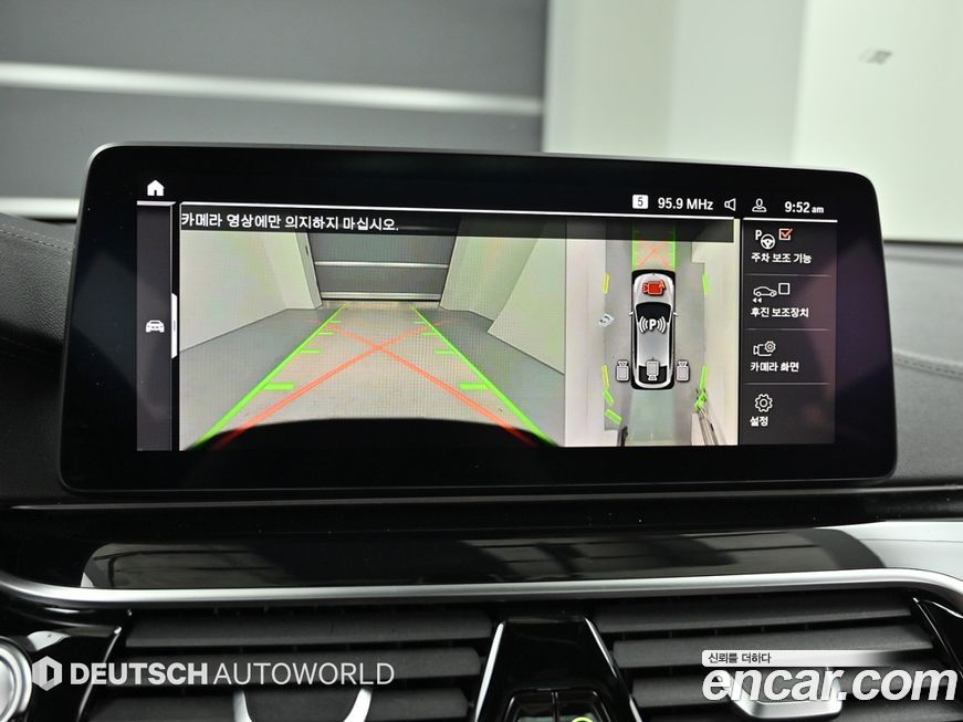 BMW Gran Turismo 2021