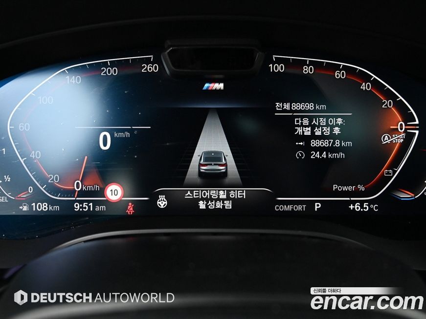 BMW Gran Turismo 2021