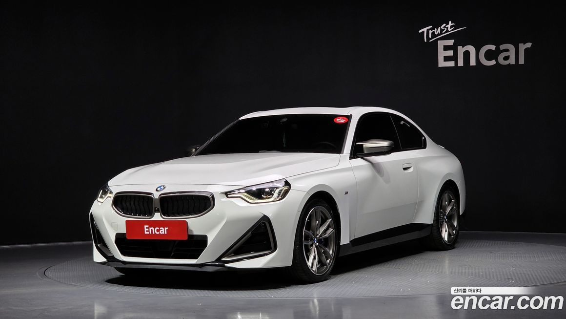 BMW 2-Series 2023