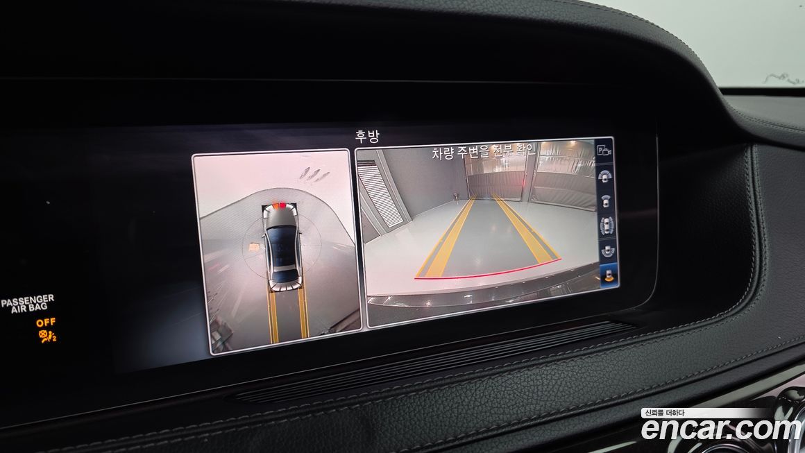 Mercedes-Benz S-Class 2020