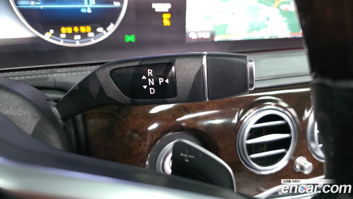 Mercedes-Benz S-Class 2020