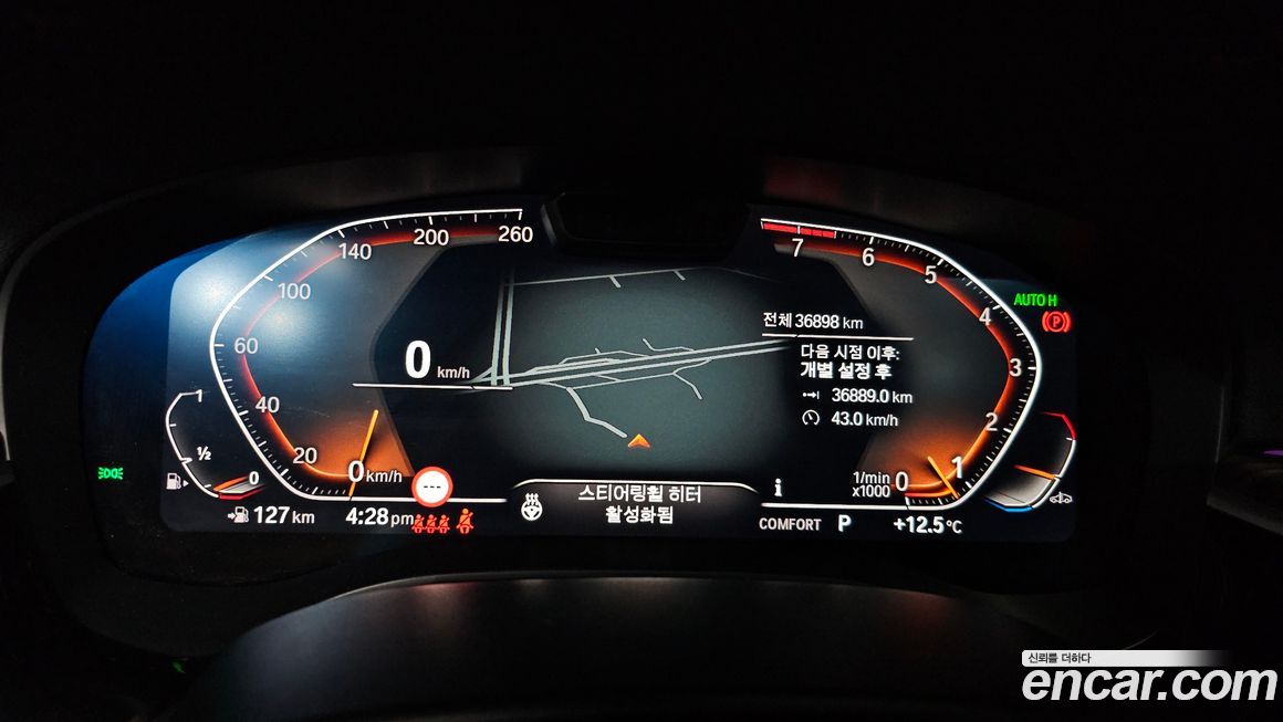 BMW Gran Turismo 2024