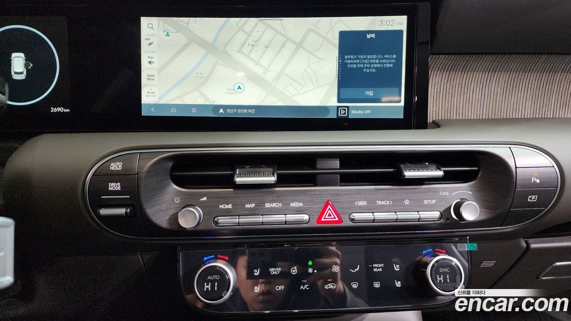 Hyundai Palisade 2026