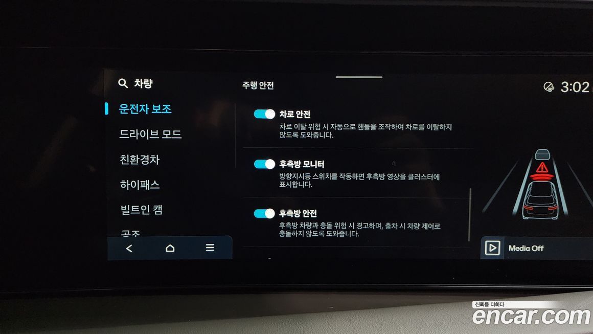 Hyundai Palisade 2026