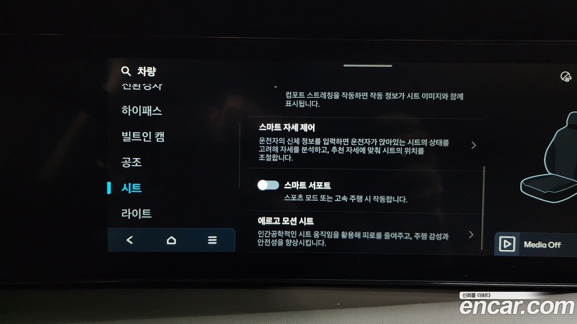 Hyundai Palisade 2026