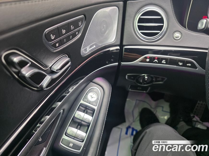 Mercedes-Benz S-Class 2020