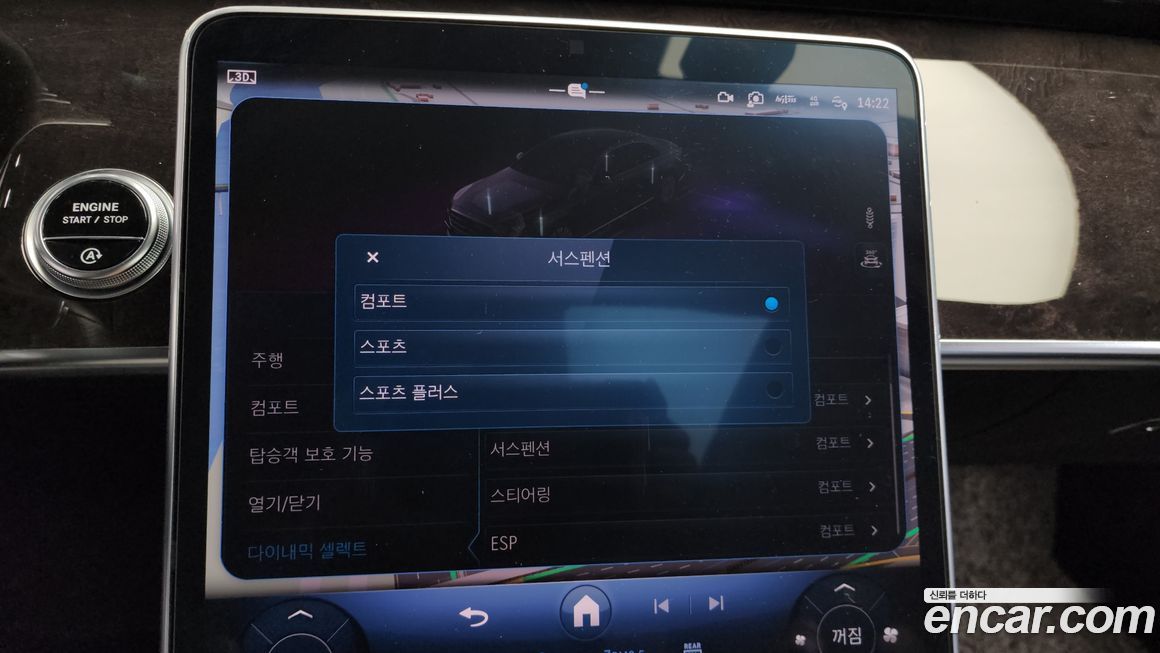 Mercedes-Benz S-Class 2021