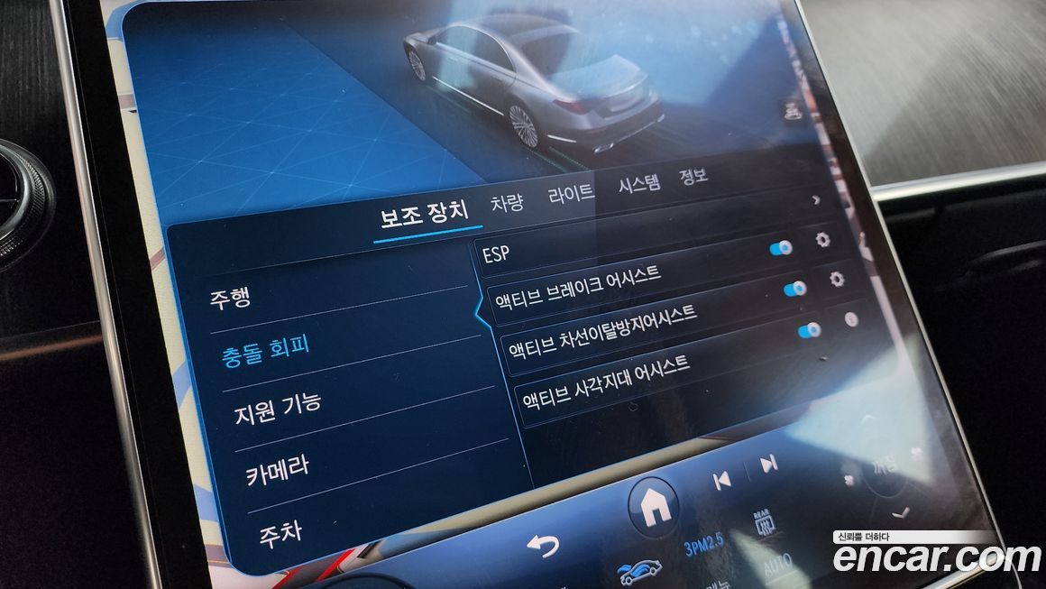 Mercedes-Benz S-Class 2021