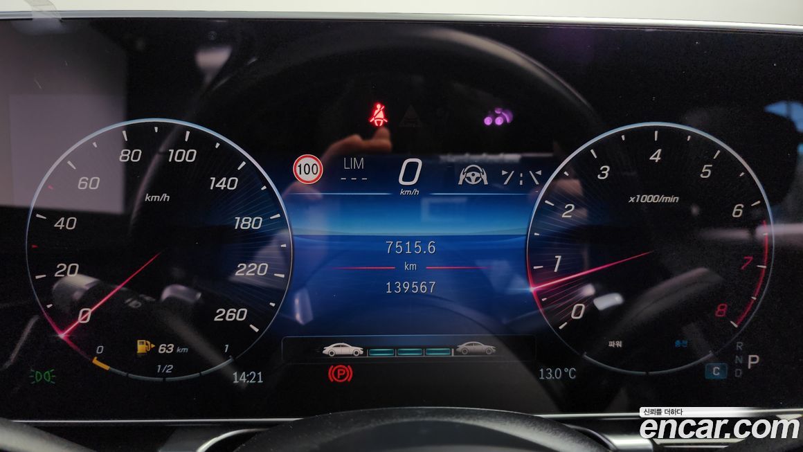 Mercedes-Benz S-Class 2021