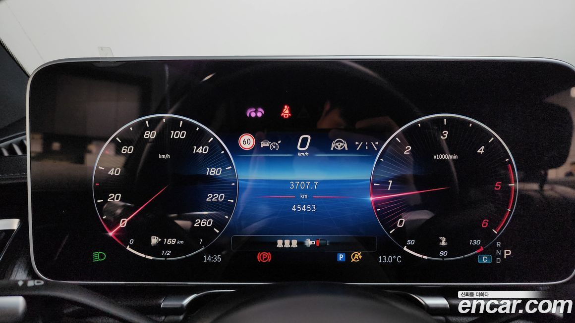 Mercedes-Benz S-Class 2021