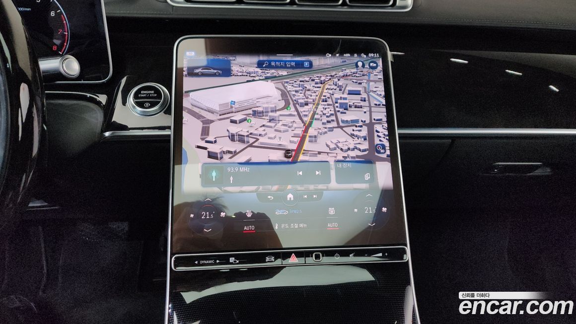 Mercedes-Benz S-Class 2022