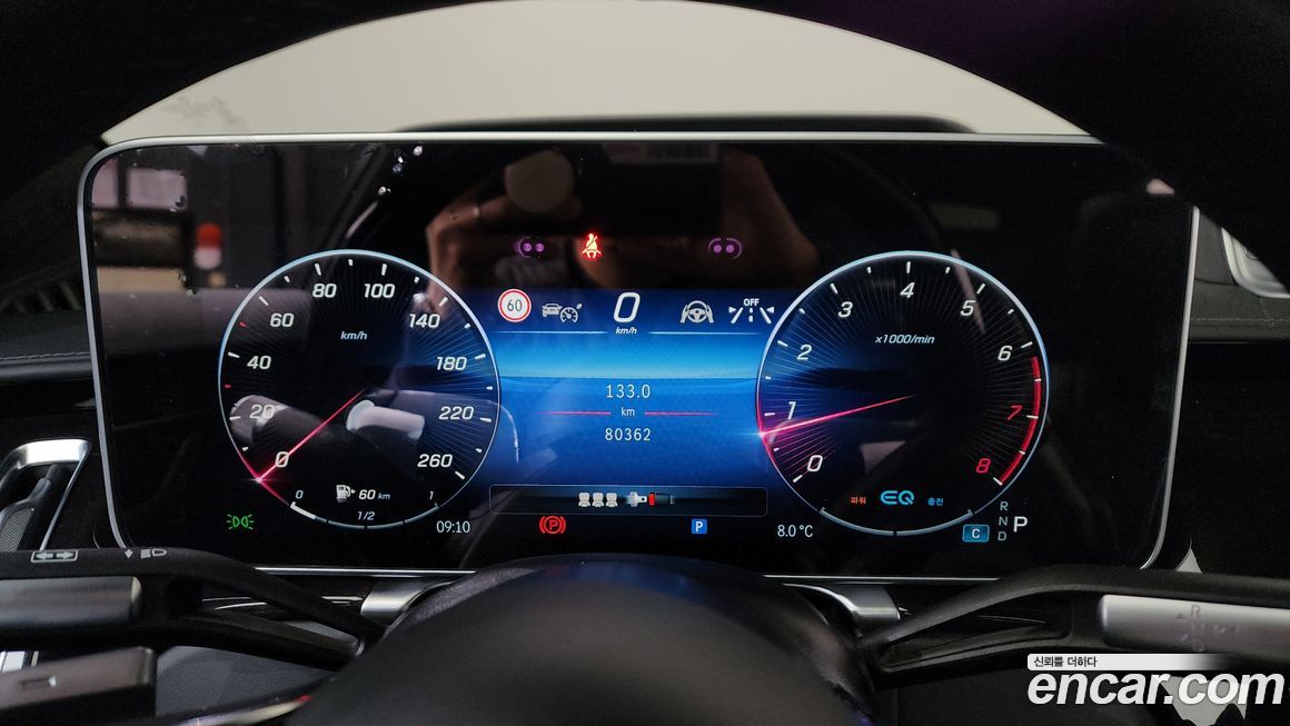 Mercedes-Benz S-Class 2022