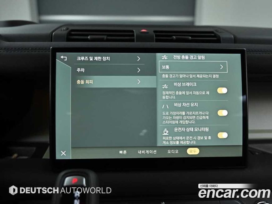 Land Rover Defender 2023