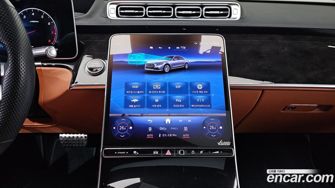 Mercedes-Benz S-Class 2022