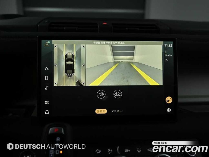 Land Rover Defender 2023