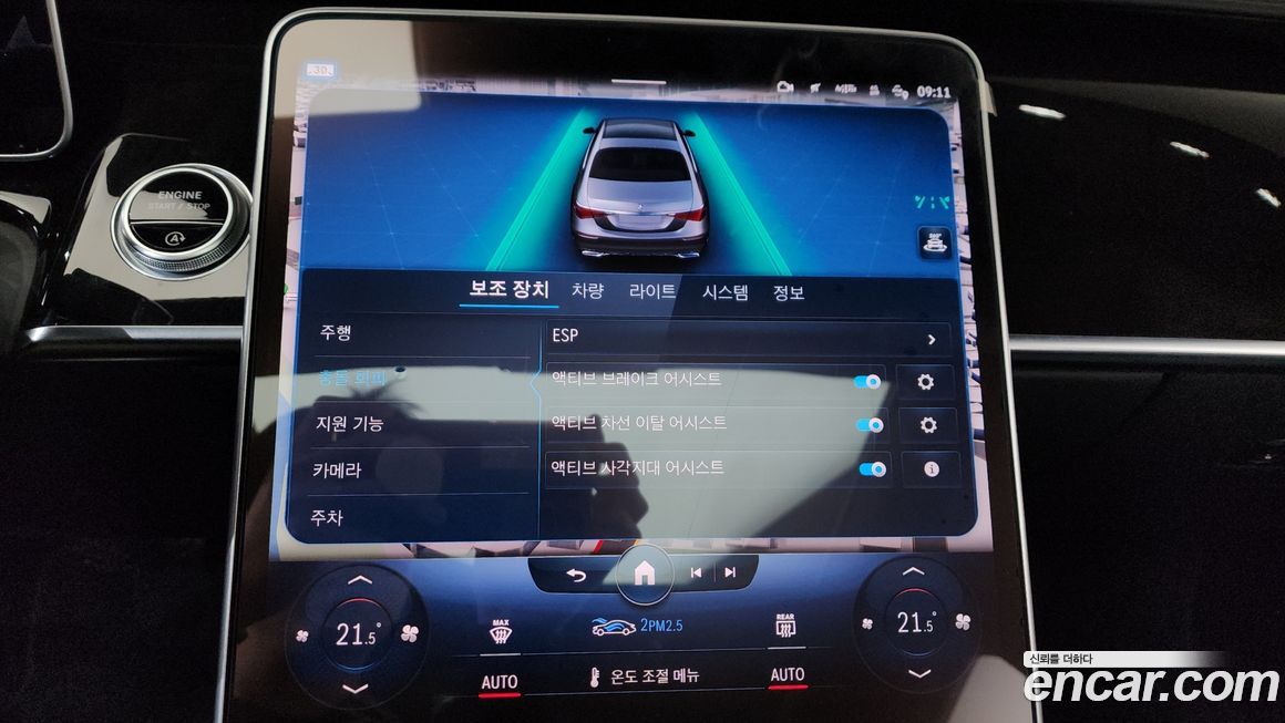 Mercedes-Benz S-Class 2022