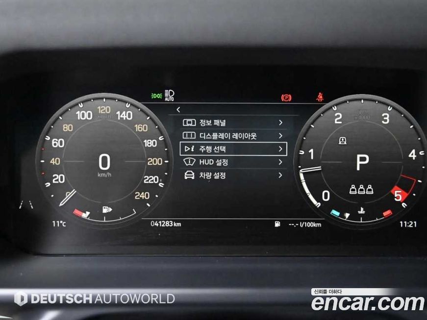 Land Rover Defender 2023