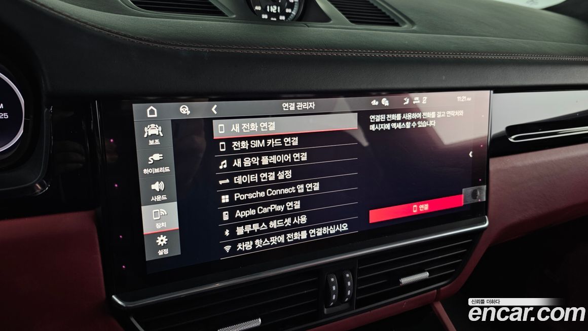 Porsche Cayenne 2021