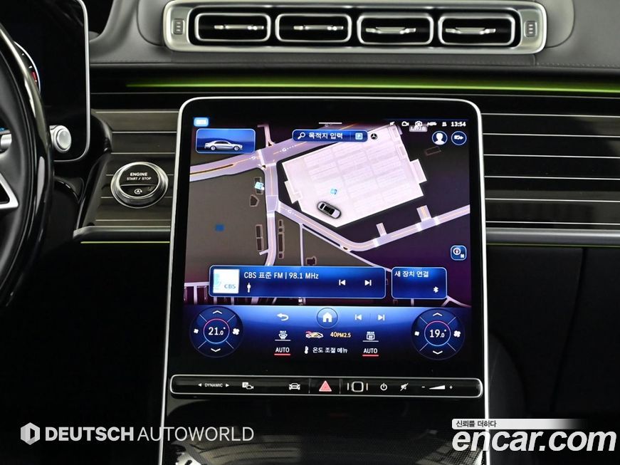 Mercedes-Benz S-Class 2024