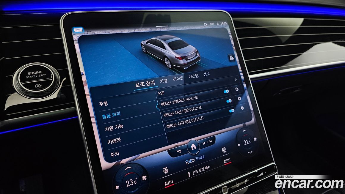 Mercedes-Benz S-Class 2022