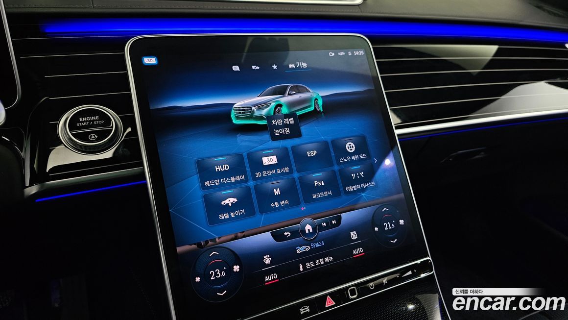 Mercedes-Benz S-Class 2022