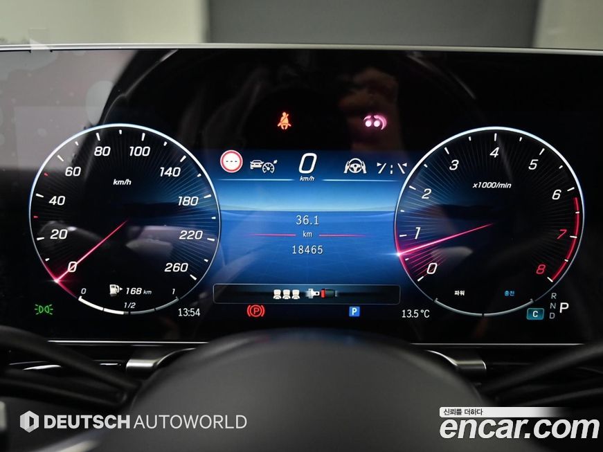 Mercedes-Benz S-Class 2024