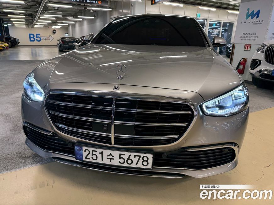 Mercedes-Benz S-Class 2023
