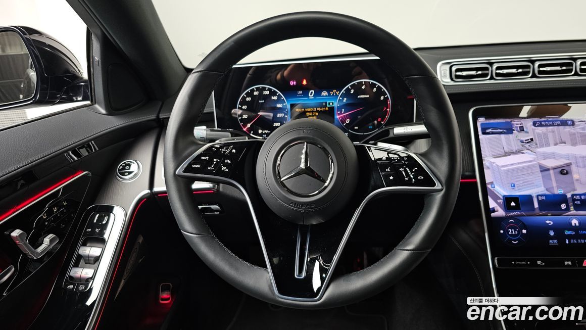 Mercedes-Benz S-Class 2023