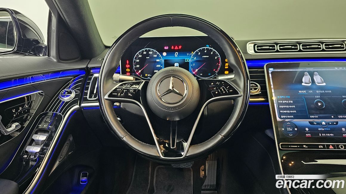 Mercedes-Benz S-Class 2022