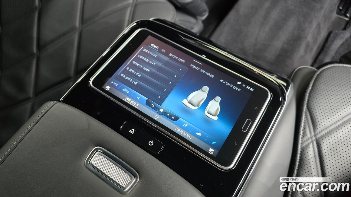 Mercedes-Benz S-Class 2021