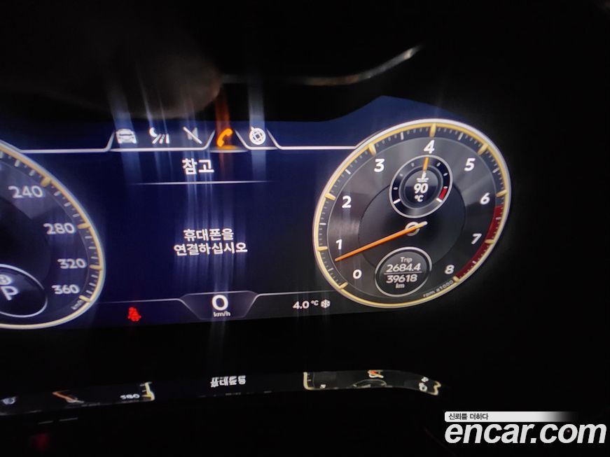 Bentley Flying Spur 2020