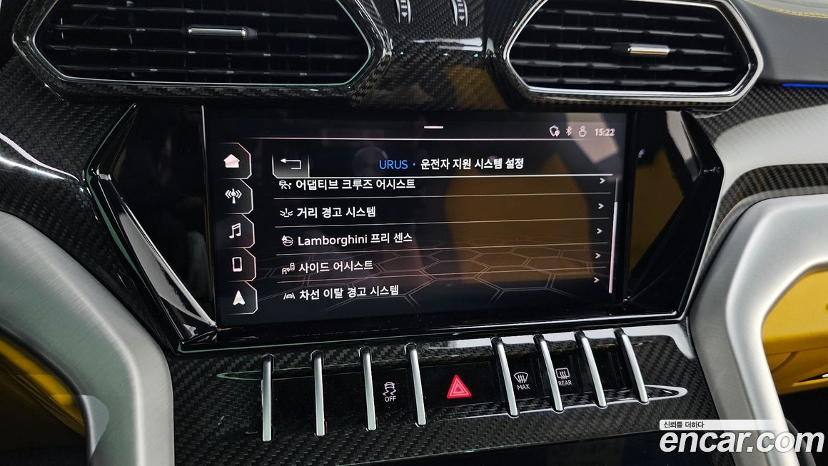 Lamborghini Urus 2020