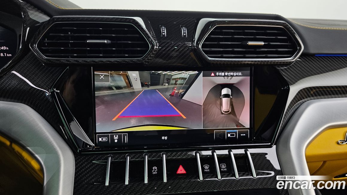 Lamborghini Urus 2020