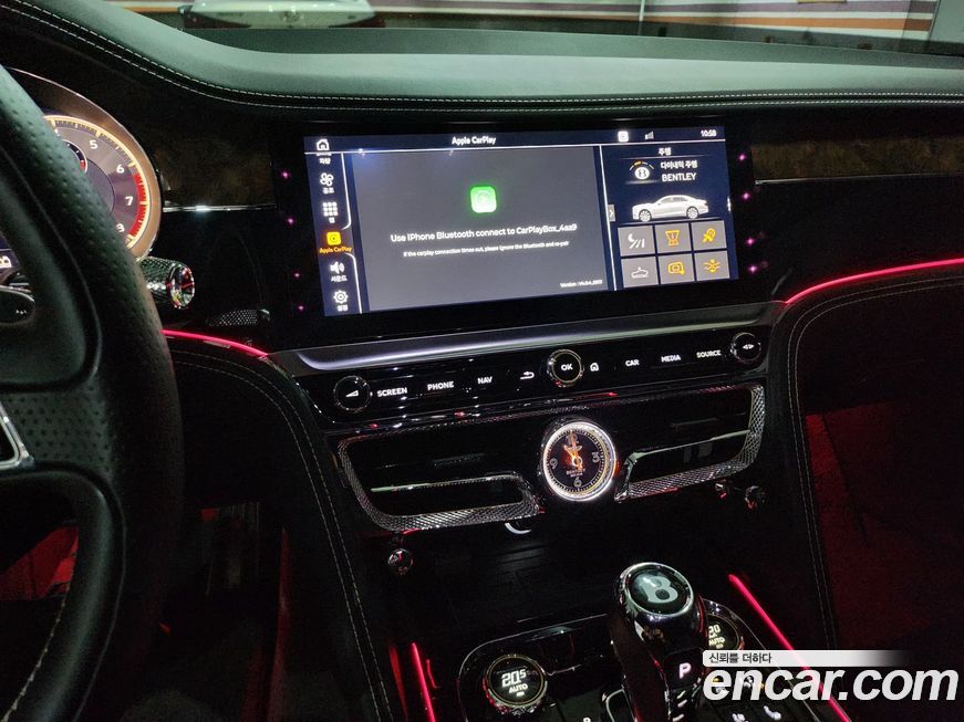 Bentley Flying Spur 2020