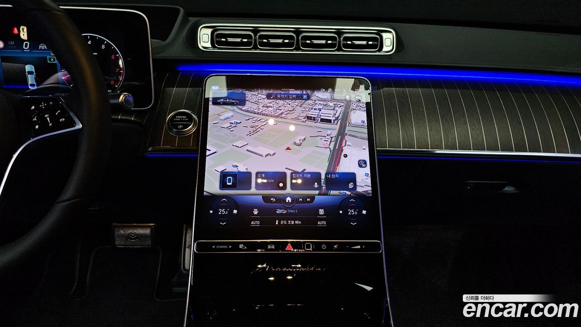 Mercedes-Benz S-Class 2023