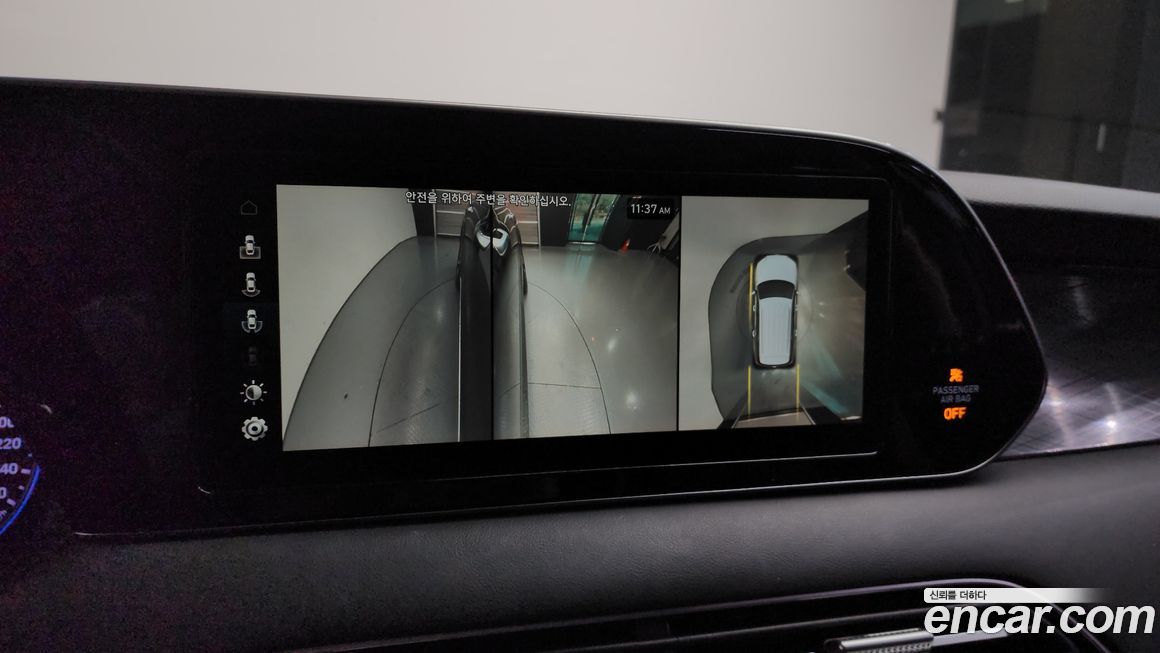 Hyundai Palisade 2020