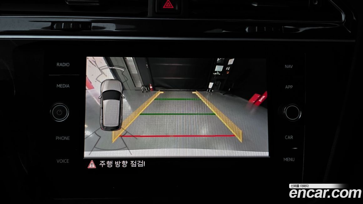 Volkswagen Tiguan 2020