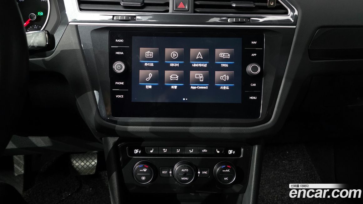 Volkswagen Tiguan 2020