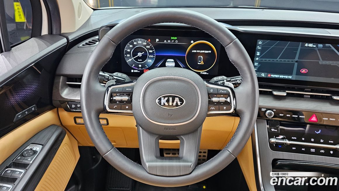Kia Canival 2021