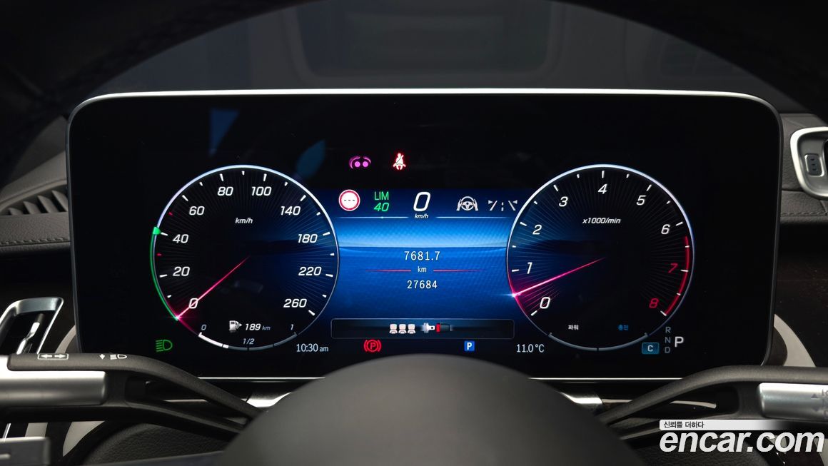 Mercedes-Benz S-Class 2024