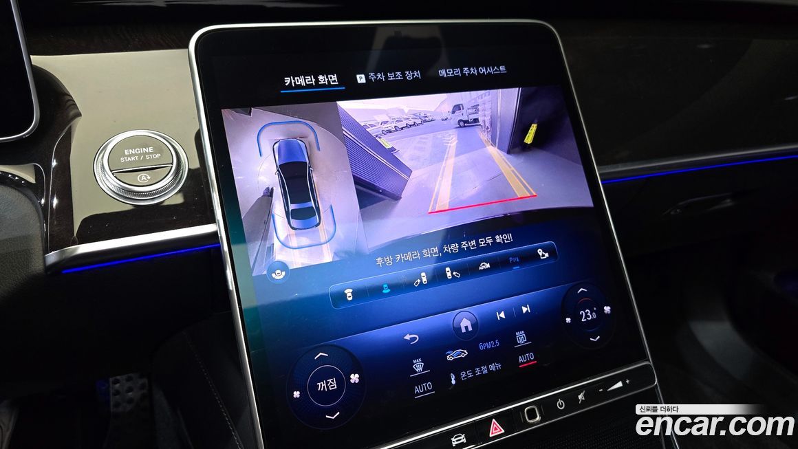 Mercedes-Benz S-Class 2024